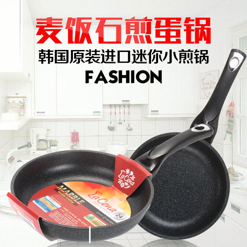 Import flat bottom pan medical stone unstained with pan Mini small frying pan Home baby frying egg pan Dormitory Single Small Pan
