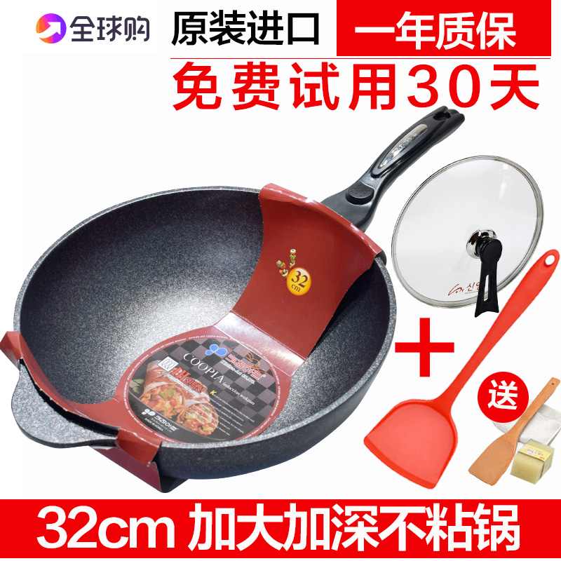 Imported medical stone 32cm non-stick pan frying pan deepens and increases smoke-free induction cooker gas household cooking pot