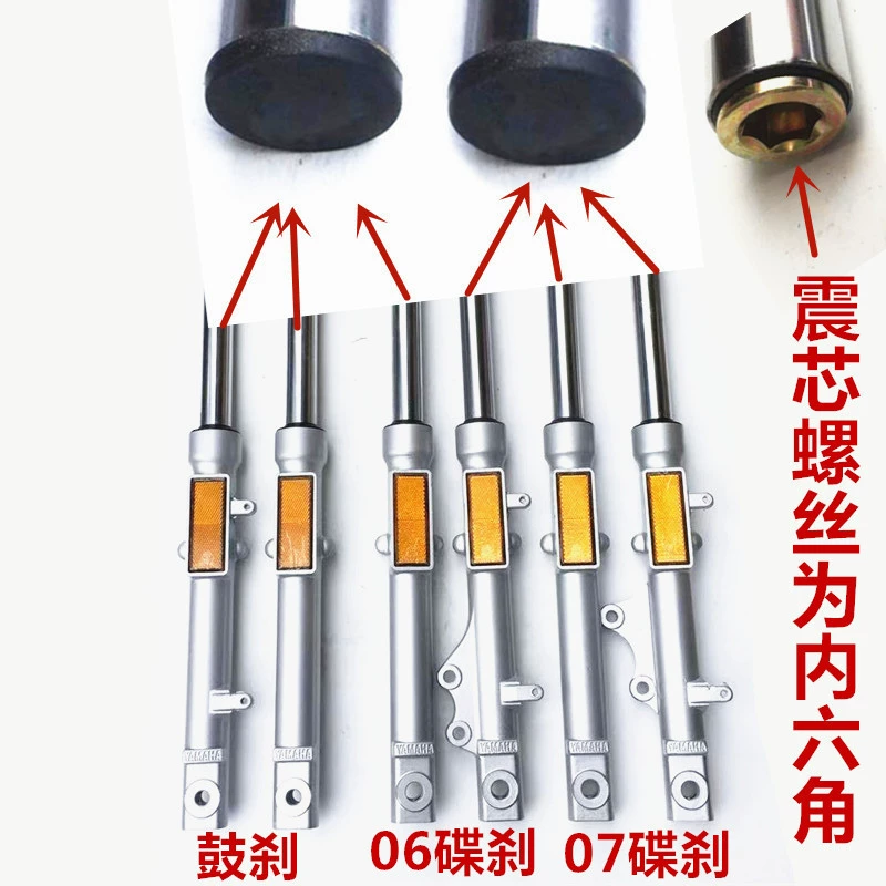 Yamaha YBR Tianjian JYM125-2-3-G-K Tianyi YBZ giảm xóc trước giảm xóc trước Guosan giảm xóc trước - Xe máy Bumpers