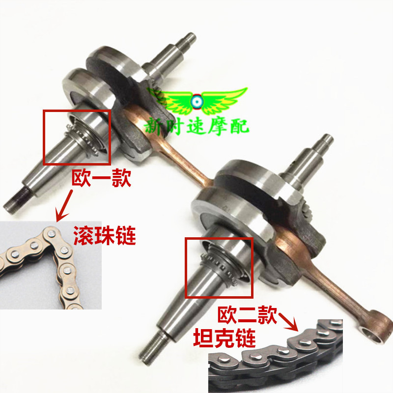 Yamaha Motorcycle Accessories Sky Sword JYM125 Crankshaft YBR125 Trident Day Proud Connecting Rod Assembly-Taobao