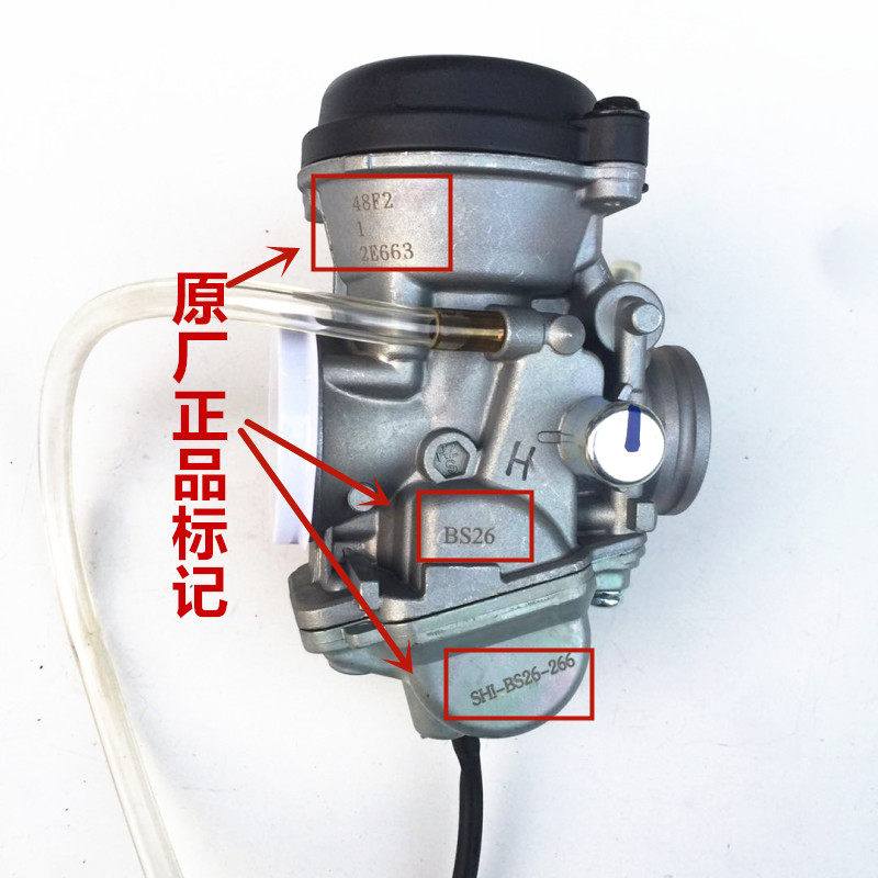 Applicable to Suzuki storm Prince QS150-B GZ150 carburetor American Prince GZ125HS carburetor