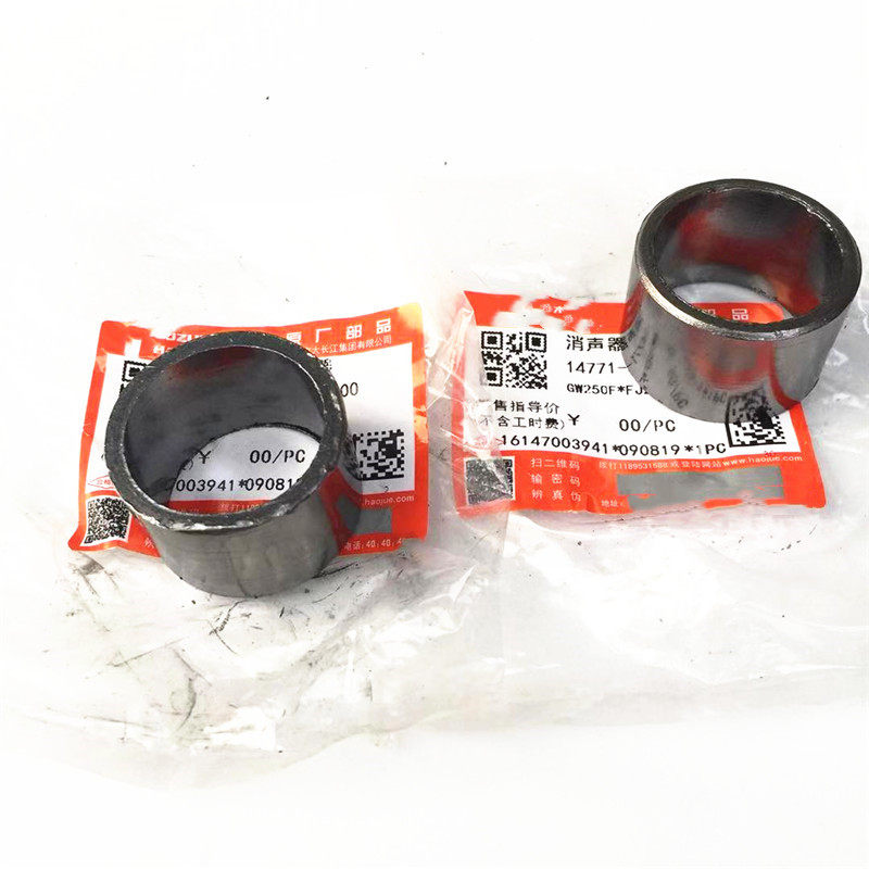 Applicable Loverride GW250 GW250 GW250S GW250F GW250F pipe silencer connector connector Asbestos Spacer-Taobao