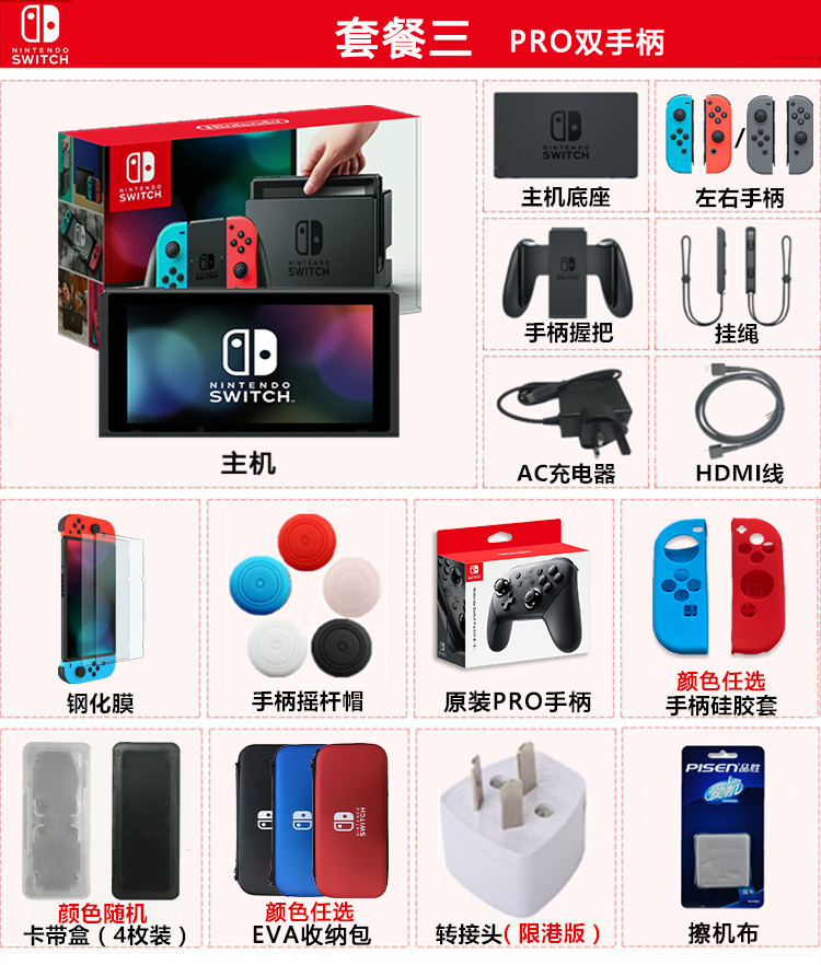 Nintendo NS NX chuyển máy chủ trò chơi giao diện điều khiển Mario Odyssey Spot tay cầm chơi game bluetooth