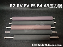 Guangji source pressure roller Suitable for RV B4 RZ MZ EV2550 EZ A3 speed printing roller Purple lower roller