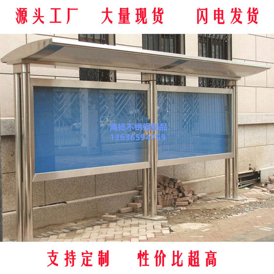 Custom-made stainless steel bulletin board campus cabinet window billboard bulletin board display stand bulletin board factory direct sales