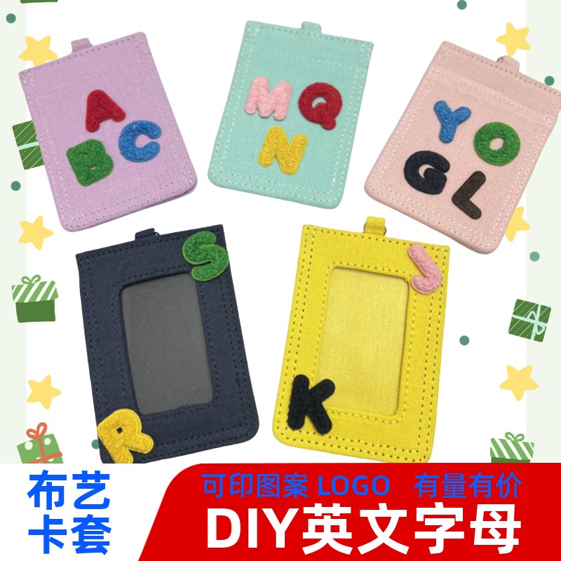 Initial Card Box What makes our trendy, diy, personalized initial card holder stand out ...