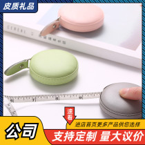 Portable mini leather tape measure for portable measurement small soft ruler printed with logo advertising brand letters small gift
