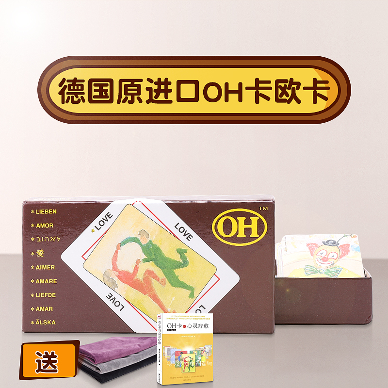 Authentic In-Stock Oh Cards, Original German Oh Card Deck, European Card Psychological Projection Cards Standard Edition, Includes Guidebook and Tablecloth