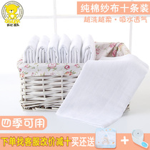 Pure cotton gauze disinfection diaper washable newborn baby diaper 100% cotton four seasons available meson cloth 10 pieces