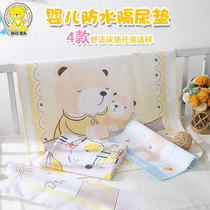 Newborn diaper pad baby waterproof washable mattress baby supplies large urine pad breathable menstrual pad small