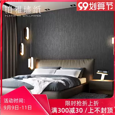 Nordic non-woven linen plain solid color wallpaper light luxury living room background wall bedroom gray wallpaper black dark