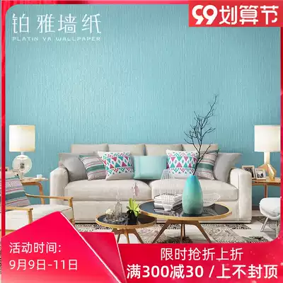 Modern simple plain seamless wall cloth solid color wall cloth blue high-end light luxury bedroom living room background wall