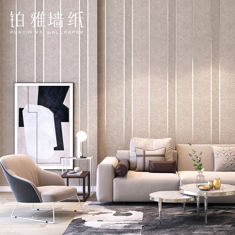 Suede non-woven fabric khaki striped wallpaper Nordic bedroom living room TV wall background wall wallpaper advanced sense
