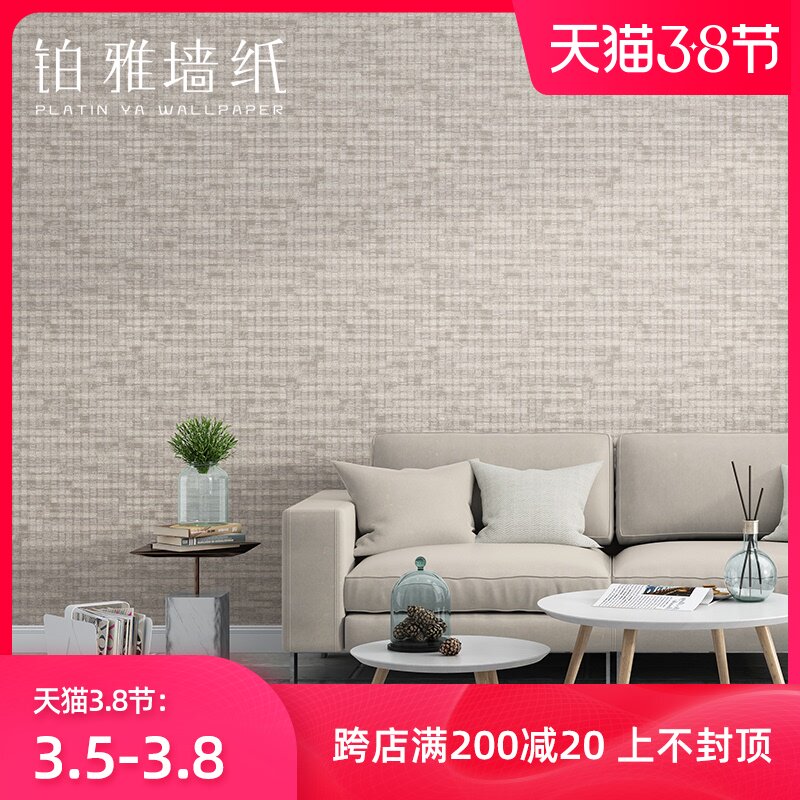 Modern minimalist thousand bird grid unwoven cloth pigment grid wallpaper Nordic living room bedroom wallpaper home luxury