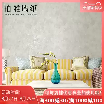 American retro plain seamless wall cloth Whole house bedroom living room background wall gray wall cloth modern simple light luxury style
