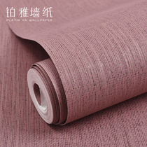 Modern simple dirty pink wallpaper Nordic plain linen wallpaper Bedroom background wall light luxury 2021 new master bedroom