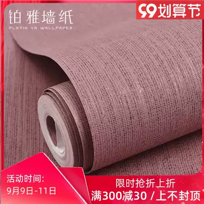 Modern simple dirty pink wallpaper Nordic plain linen wallpaper bedroom background wall light luxury 2021 new master bedroom