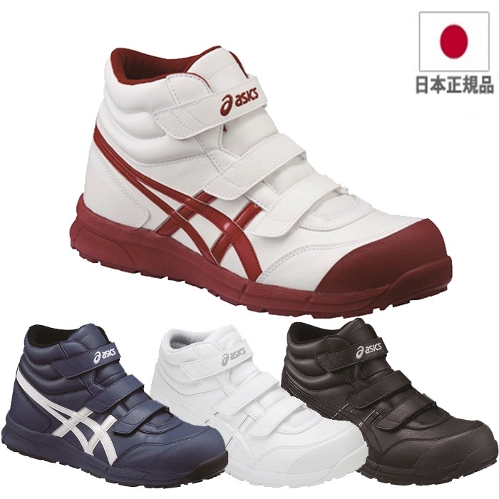 [USD 185.18] Japan on behalf of asicS Arthurs JSAA A type antismash