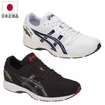 Japanese ASICS TARTHERJAPAN Japanese classic tiger walking marathon running shoes 1013A007