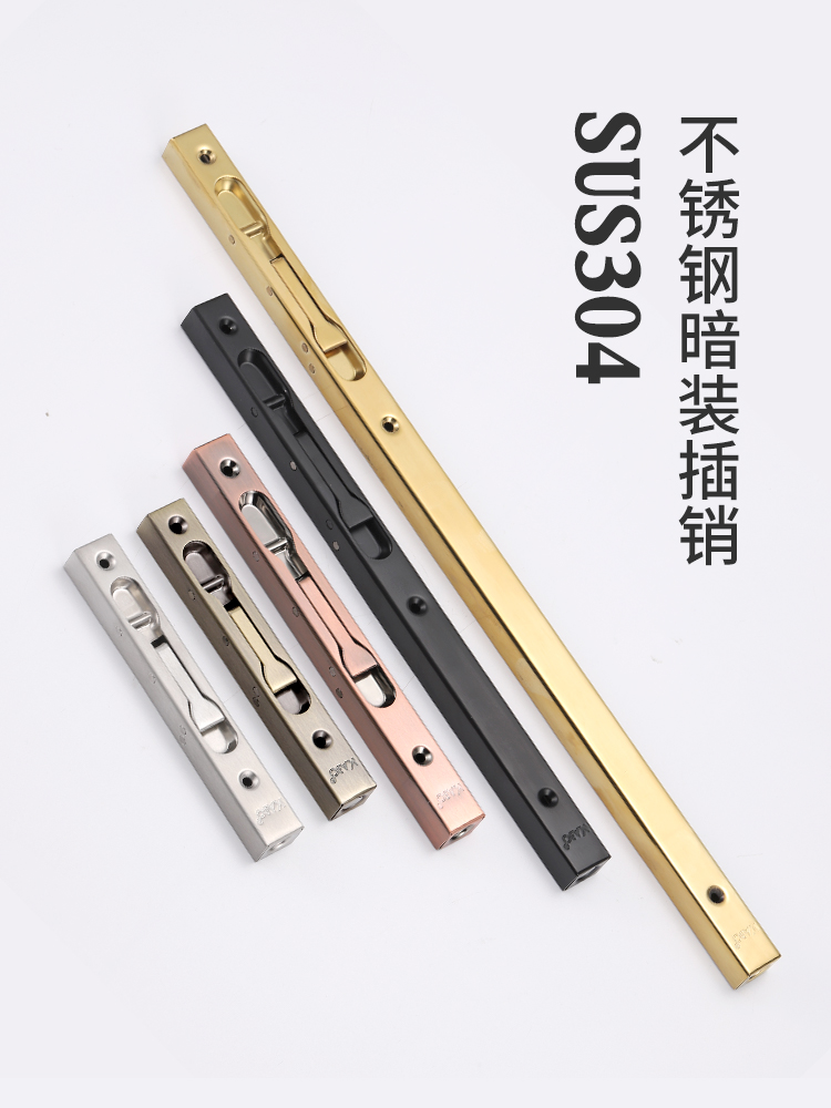 Germany KABO latch Box type stainless steel concealed latch Slotted double switch mother and child door extended latch latch lock