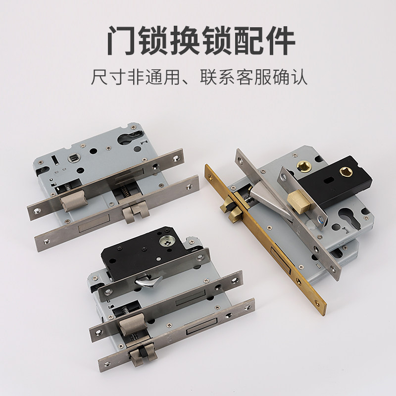 Lock Core Lock Body 5845 Fake Lock Accessories 7250 Partial Core Gourd Lock Core Large Door Lock 7255 Swap Lock 5850 Shift Door Lock