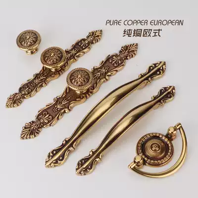 German KABO drawer pure copper handle overall cabinet wardrobe door handle American handle European single hole brass small handle
