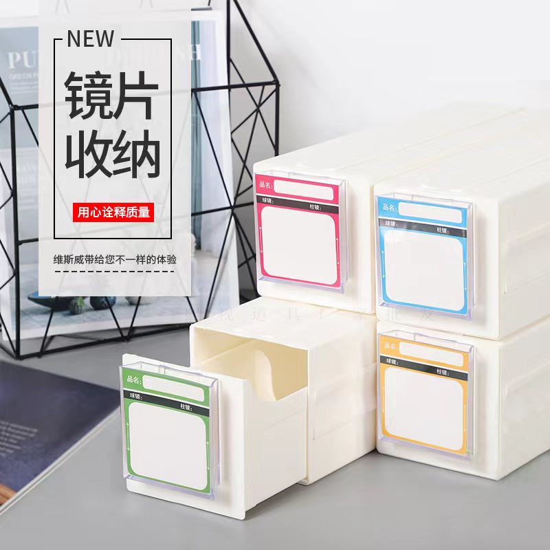 Optical Store Lens Storage Box, Lens-Specific Storage Cabinet, Lens Storage Solution, Lens Inventory Storage, Lens Box