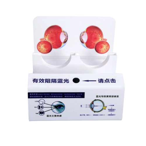 Anty -Blu -Ray Lens Compassising Item Anti -Blue Light Test Испытания