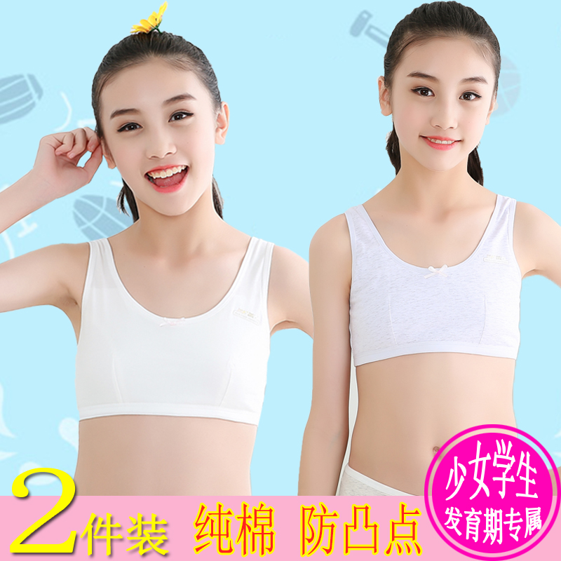 New Summer Thin Model Cup Girl Underwear Comfortable No Steel Ring Pure  Cotton Sexy Small Chest Student Adjustment Bra - Training Bras - AliExpress