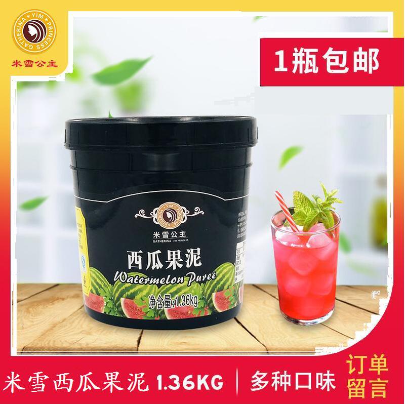Princess Mi Xue Watermelon Puree 1.36kg Watermelon Tea Juice Tea Sauce Watermelon Sauce Watermelon Puree Sauce Princess Mi Xue Watermelon Puree 1.36kg Watermelon Tea Juice Tea Sauce Watermelon Sauce Watermelon Puree Sauce