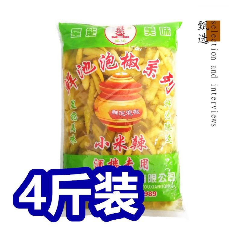 Star can Xiaomi Hot Chili Peppers 2kg Chongqing Tino Mountain Peppers 4 catty Sichuan Homemade Bubble Peppers Pinepaw Material