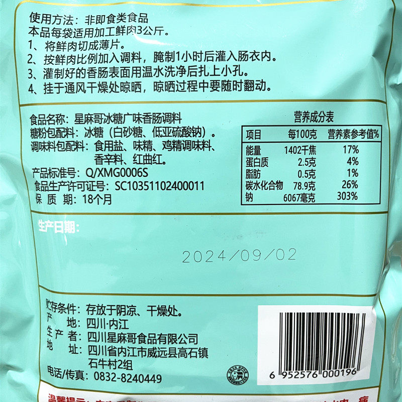 破防了！东方甄选烤肠测评，好吃到停不下来！