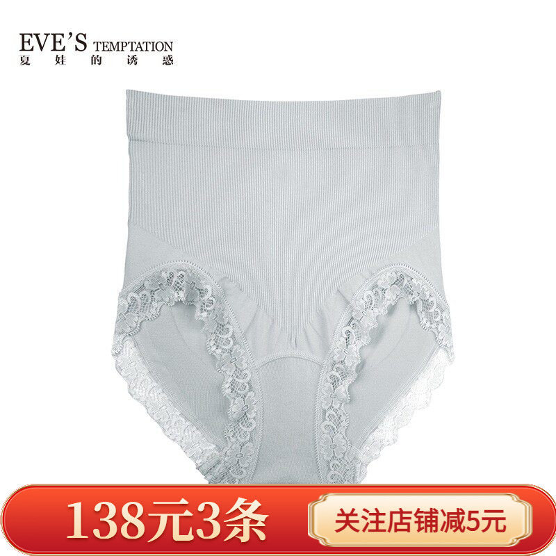 3 Pieces of 138 Eve's Temptation Women's High-Waisted Tummy Control Butt-Lifting Seamless Lace Trim One-Piece Boxer Briefs in Red