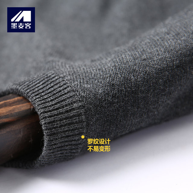 Men's Knitted Sweater Men's Round Neck Slim Thin Section Casual Trend Long Sleeve Solid Color Bottom Shirt Large Size Autumn and Winter