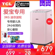 TCL iBAO-30 3 kg bột trẻ em tự động mini nhà nhỏ bánh xe sóng giặt máy giặt cho bé - May giặt