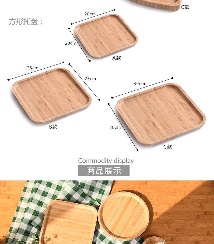 Phong cách nhật bản tre gỗ pallet rắn tấm gỗ hình chữ nhật tấm tre tấm gỗ khay gỗ đĩa khay trà tấm nướng thịt nướng đĩa gỗ phong thủy