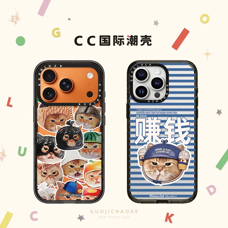 Funny Garbage Bag Cat Sticker Suitable for iPhone 17 Phone Case 16 Pro Max Apple 18 Pro Magnetic Magsafe Transparent 15 Plus Fun 14 Cartoon 13 Cute 12 Protective Case Funny Garbage Bag Cat Sticker Suitable for iPhone 17 Phone Case 16 Pro Max Apple 18 Pro Magnetic Magsafe Transparent 15 Plus Fun 14 Cartoon 13 Cute 12 Protective Case