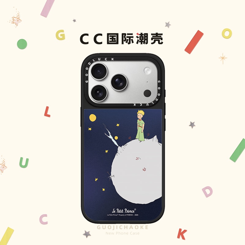 The Little Prince Lepetitprince Co-Branded Phone Case for iPhone 18 Pro, 17 Pro Max, Apple 16 Plus, Mirror Magsafe Magnetic, 15 Cartoon, 14 Couple, Unisex, 12 The Little Prince Lepetitprince Co-Branded Phone Case for iPhone 18 Pro, 17 Pro Max, Apple 16 Plus, Mirror Magsafe Magnetic, 15 Cartoon, 14 Couple, Unisex, 12