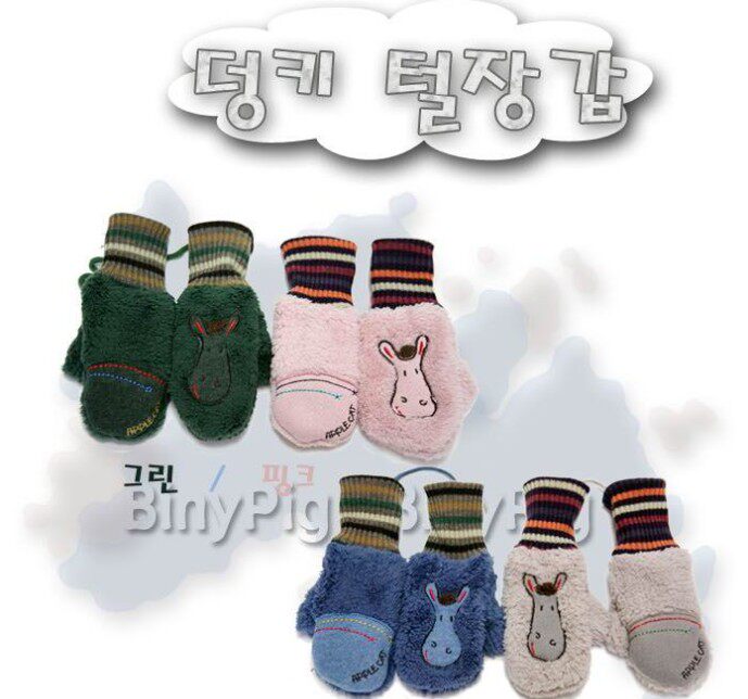 Gants pour enfants SMALL POCKET en velours - Ref 2146236 Image 15