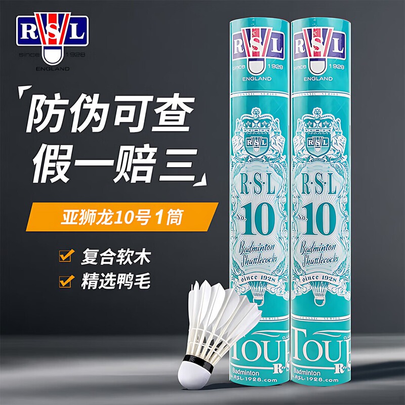 Rsl Asia Lion No. 10 Badminton Composite Cork Duck Feather Durable Training Ball Rsl Asia Lion No. 10 Badminton Composite Cork Duck Feather Durable Training Ball