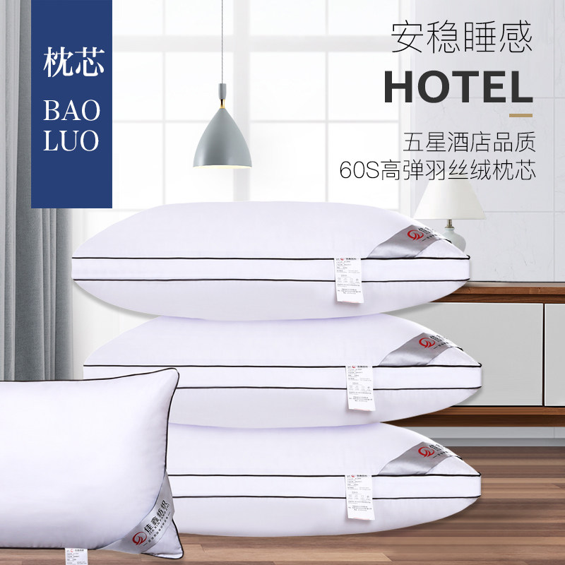 Guesthouse bed star hotels pillow pillow quality super comfortable feather pillow