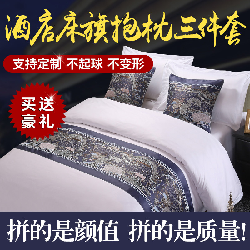 Hotel Flagbed tail towel High-end modern Chinese luxury bed bed with bed cushion pillow
