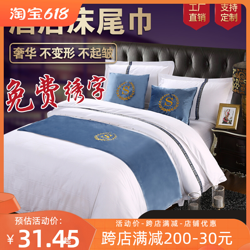 Hotel bedding hotel high-end bed end towel pure color simple bed flag European bed end cushion pillow cover core