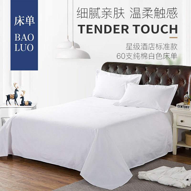 Five-star hotel bedding pure white cotton sheets hotel cotton encrypted thick mattress single bedspread bedspread bed kapple