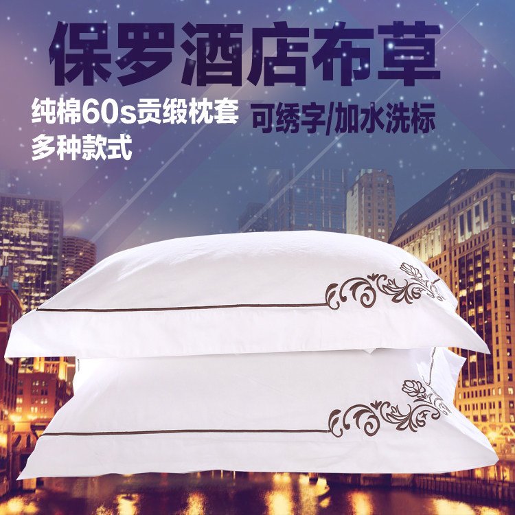 Hotel embroidered pillowcase tribute satin pillowcase pure white pillowcase embroidery characteristic hotel 60s tribute satin pillowcase