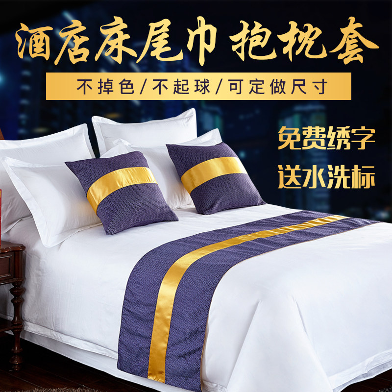 Hotel bed towel luxury bedding decorative bed cover bed end cushion European style minimalist pillowcase core hotel bed flag
