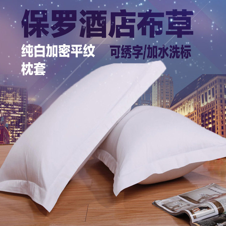 The hotel is pure white cotton rooms pillow suite flat white 60S crypto pillow suit can be customized