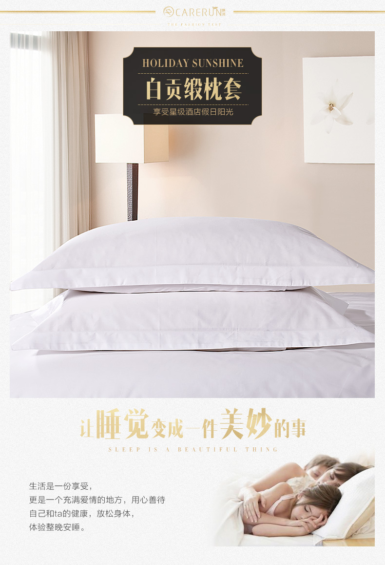 60 khách sạn khách sạn gối vải cotton jacquard lăm sao đơn trường hợp khách sạn gối màu trắng tinh khiết - Gối trường hợp goi om