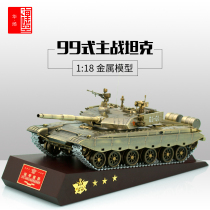 Hua Yang 99 main battle tank model alloy China 99a main battle tank metal armored vehicle military ornaments