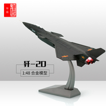 China Yang 1:48 J-20 aircraft model stealth fighter J20 alloy simulation military finished decoration parade